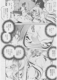 COMIC AUN 2008-03 Vol. 142