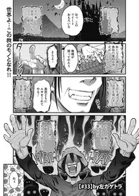 [Anthology] LQ -Little Queen- Vol. 9 [Digital]