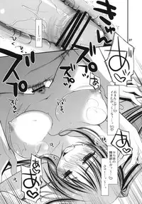 (C78) [Ponkotsu Works] Kekkyoku Fukou na Kousaka Tamaki (ToHeart 2)