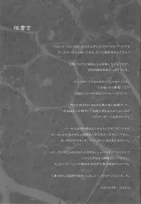 (COMIC1☆3) [Kashiwa-ya (Hiyo Hiyo)] RESIDENT DESIRE (Resident Evil)