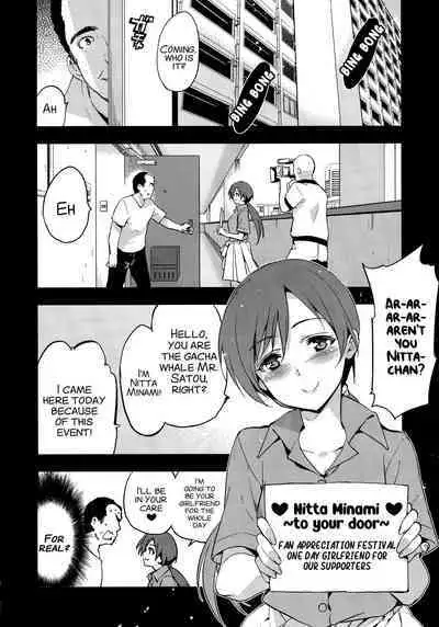 Festa, Festa, Festa!!! DereMas Soushuuhen pg. 4-25