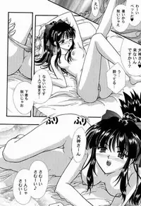 [TSK (Fuuga Utsura)] Maihime Karen 2 Alcohol Nights (Sakura Taisen 1)