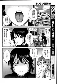 Monthly Vitaman 2014-03