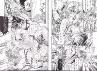 [Penname ha nai] Syoujyo Tyoukyouroku 2