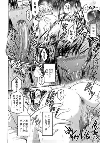 [Kokonoki Nao] Second Virgin