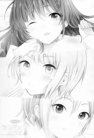 Okaeri! Cinderella House