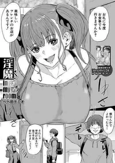 COMIC Mugen Tensei 2022-07