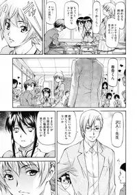 COMIC Megastore 2010-01