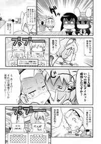 COMIC 0EX Vol. 25 2010-01