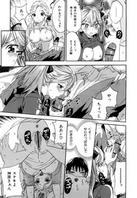 [Kuon Michiyoshi] Momoiro-Tayunism