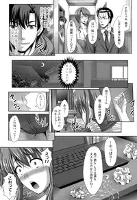 COMIC Tenma 2015-08