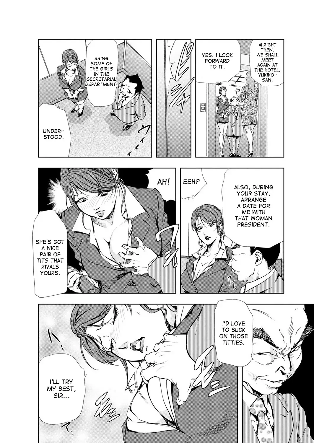 Nikuhisyo Yukiko ch. 23