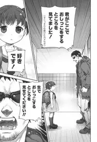 COMIC LO 2017-04 + DMM Bonus [Digital]