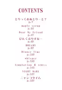 [Mizuki Eimu] Trick And Treat Ch. 1~5 [English] {Hennojin}