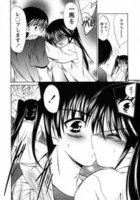 COMIC Hime Dorobou 2009-09