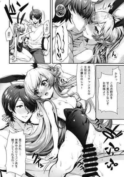 Pachimonogatari Part 16: Shinobu Debut