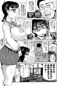 COMIC Masyo 2011-04
