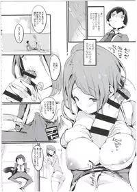 (C91) [Potato Salad (Kurisu)] Popuni Kei Joshi Panic! 4