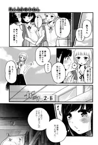 COMIC Anthurium 036 2016-04