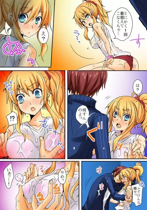 When I rubbed milk of a bad girl, became surprisingly obedient 1