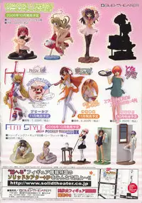 Comic Rin Vol. 23 [2006-11]