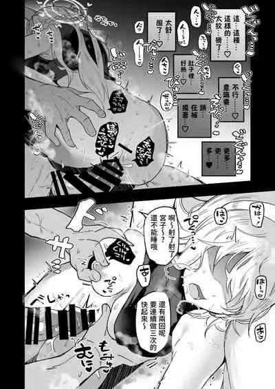 [Fanbox]有都あらゆる-宮子的審問