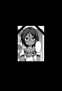 [Tsukusun] Nijiiro Bad End