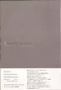 (HaruCC18) [Mnemosyne (Ayakita)] Wanna be my angel (Tales of Xillia)