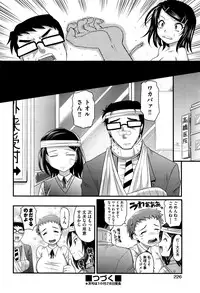 COMIC AUN 2016-11
