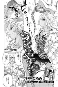 Action Pizazz Special 2015-05