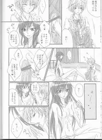 [prymary (Takase Hiroe)] yes!! my lord. (Code Geass)