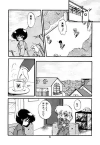 [Ramiya Ryou] Momoiro Hyaku Monogatari