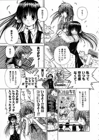 COMIC AUN 2005-05 Vol. 108