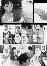 COMIC Megastore H 2004-02