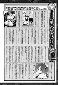 COMIC Unreal 2011-10 Vol. 33