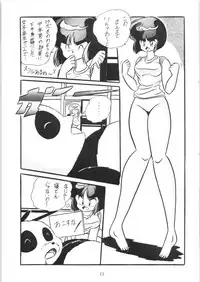 C-COMPANY SPECIAL STAGE 10