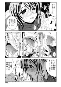 [Bell's] Seifuku Bunko