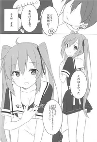 (C91) [Fuji Yoshida SA (Fuji Yoshida)] Shiratsuyu Biyori (Kantai Collection -KanColle-)