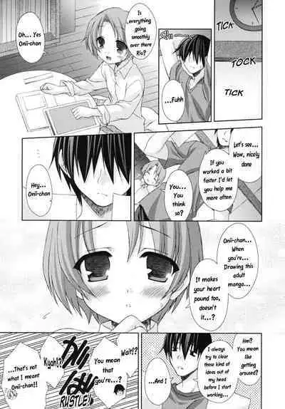 Eromanga-ka to ototo | The Erotic Manga Artist and his Younger Brother