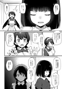 COMIC Anthurium 2019-04 [Digital]