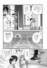 [Chikaishi Masashi] Haha to Musuko no Jouji