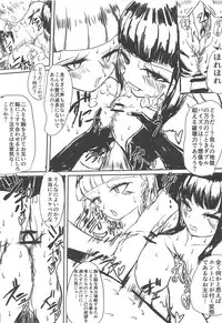 (C94) [Okazu Company (Various)] NukiPara (PriPara)