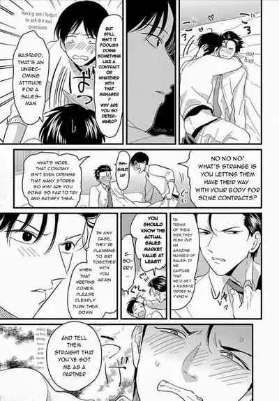 [Harada] Suki na Hito Hodo [English] {melty, rioshiny}