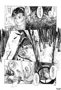 [Maeda Takaya] Cocktails