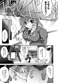 [Shinade Kuro] Ryoran Hyakka