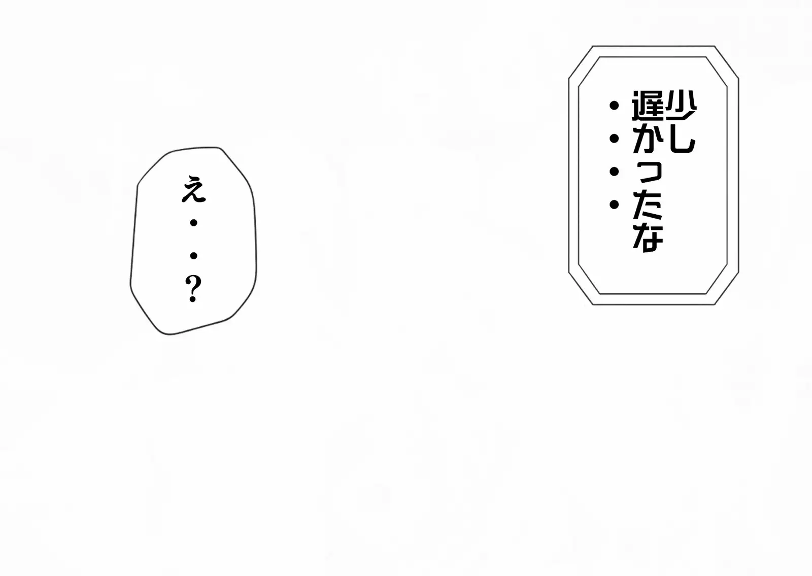 Mugen Shasei Goumon 2