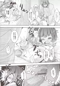 [ro] LolimanComplex Toranoana Tokuten Kakioroshi 8p Shousasshi