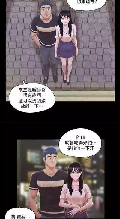 【周五连载】协议换爱（作者：遠德） 第1~73话