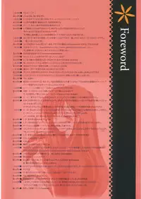 [High Risk Revolution] Colorful Sweets