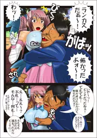 [stripeg] Youma seibatsu senshi rankasuta